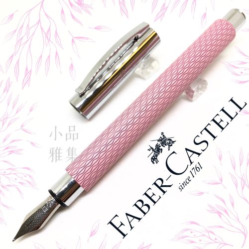 德國 FABER-CASTELL 輝柏 Ambition 成吉思汗 印度繩紋 繩紋飾 鋼筆（粉紅色）